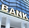Банки в Каракулино