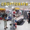 Спортивные магазины в Каракулино