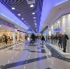 Торговые центры в Каракулино