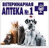 Ветеринарные аптеки в Каракулино