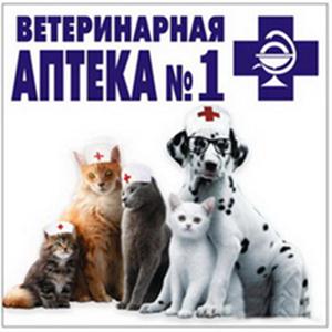 Ветеринарные аптеки Каракулино